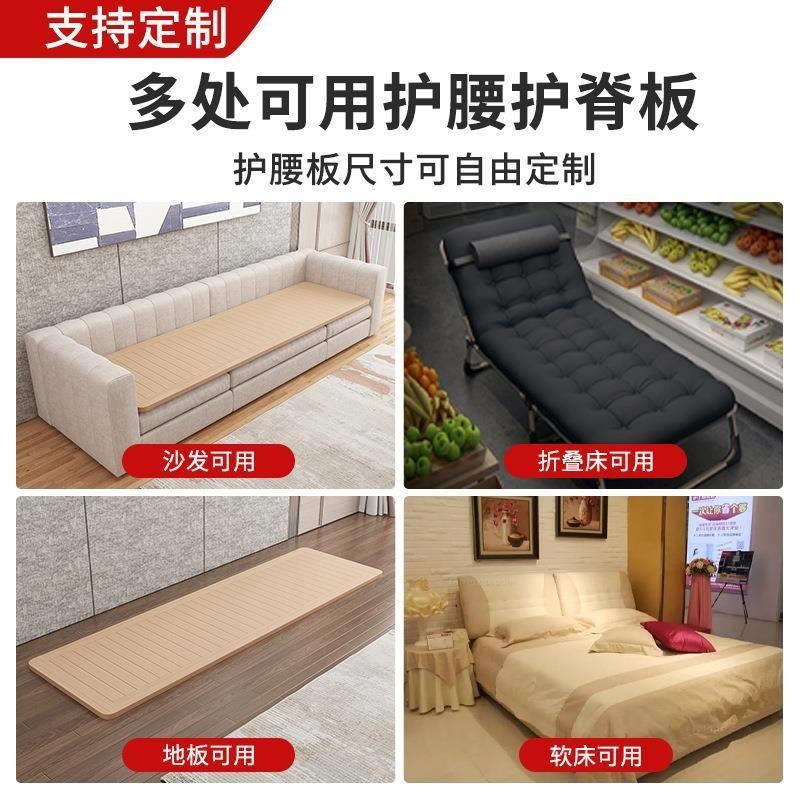 实木沙发硬垫板护腰护颈椎t通用板防塌陷木板床垫1.8 1.2米床板