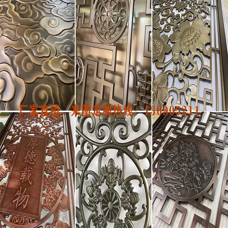 铝板雕刻浮雕铝合金镂空雕花壁画牌匾不锈钢花格金属屏风隔断定制