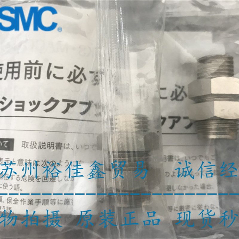 米思米MISUMI 缓冲器偏角度吸收器 OPCP1008 现货!!