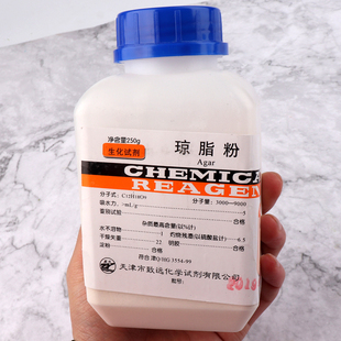 琼脂粉生物实验培养基用试剂250g细胞细菌培养用营养品 包邮