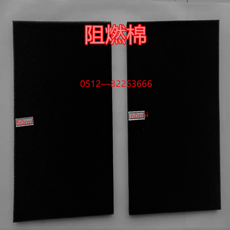 阻燃防火过滤棉空气防尘虑棉爆破过滤棉网机械粗P细过滤海绵20/50