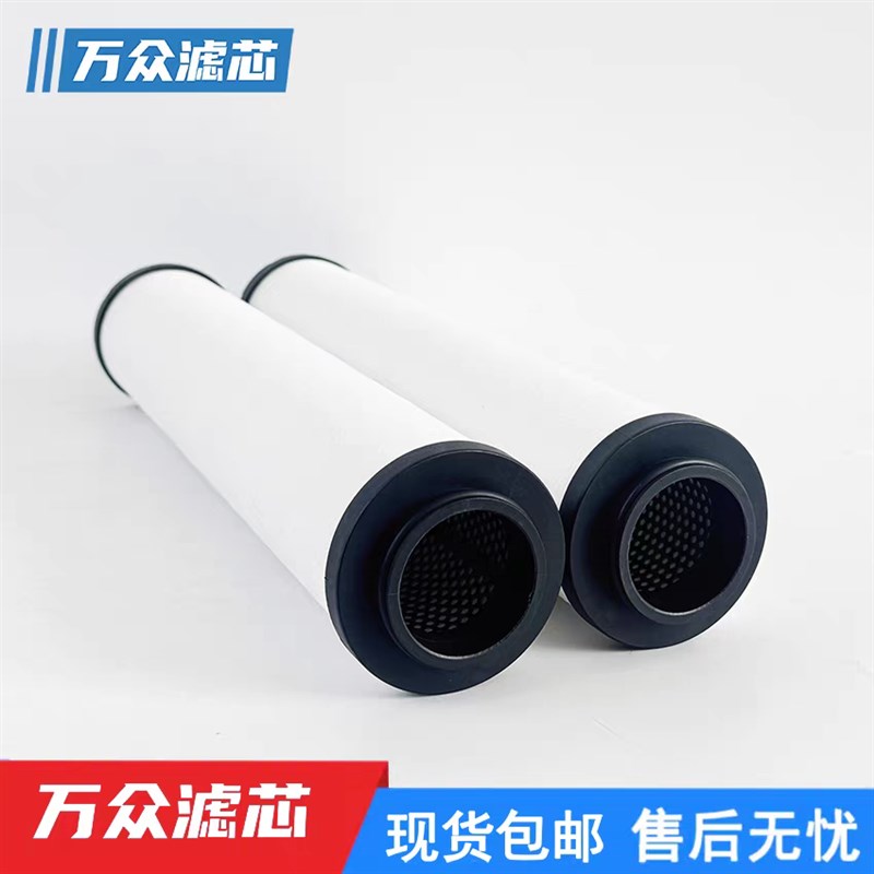 替代阿普达除油过滤器滤芯CX020-V CX020-A CX020-B CX020-C现货