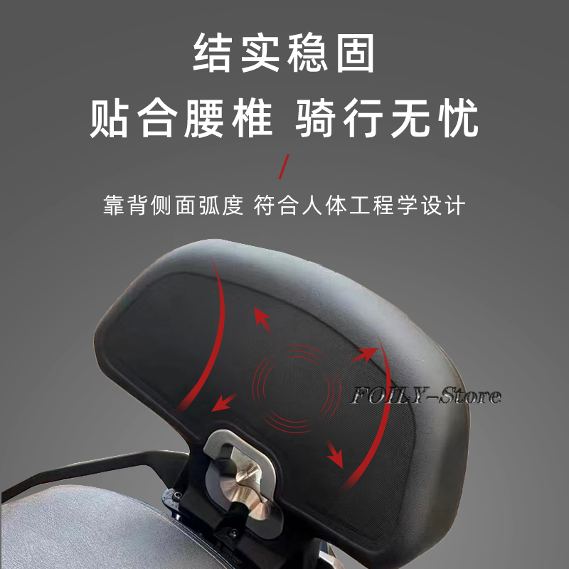 适用 光a阳赛艇后靠背CT250 CT300 赛艇S250 S350踏板车后靠背