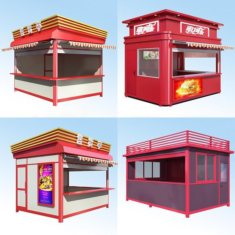 景区售货亭售卖亭移动售货亭价格小吃奶茶售货亭智能售货亭