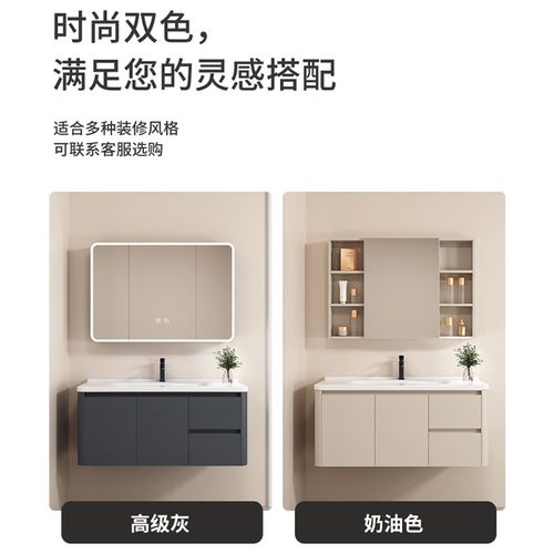 JJOMOW圆弧浴室柜组合陶瓷一体盆洗脸盆蜂窝铝洗刷台洗手盆柜组合