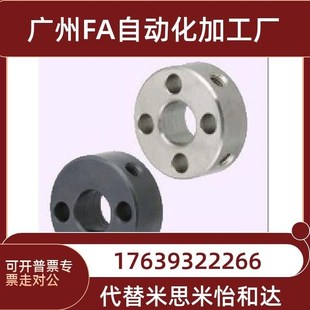 带侧面安装孔铝制夹紧环t4孔双螺丝固定环光轴抱紧环夹紧轴环套