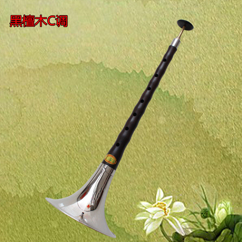 包邮/精品乌木唢呐C调升C调/中音唢呐/黑檀木唢呐/红木唢呐送哨子