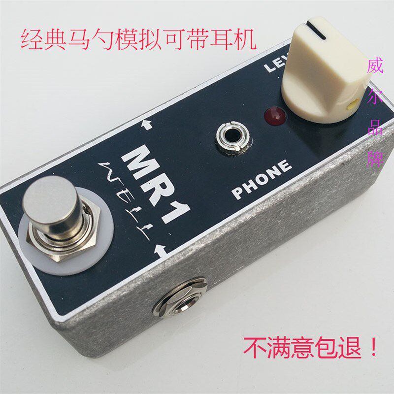 马勺412箱体模拟单块效果器 带耳放功能
