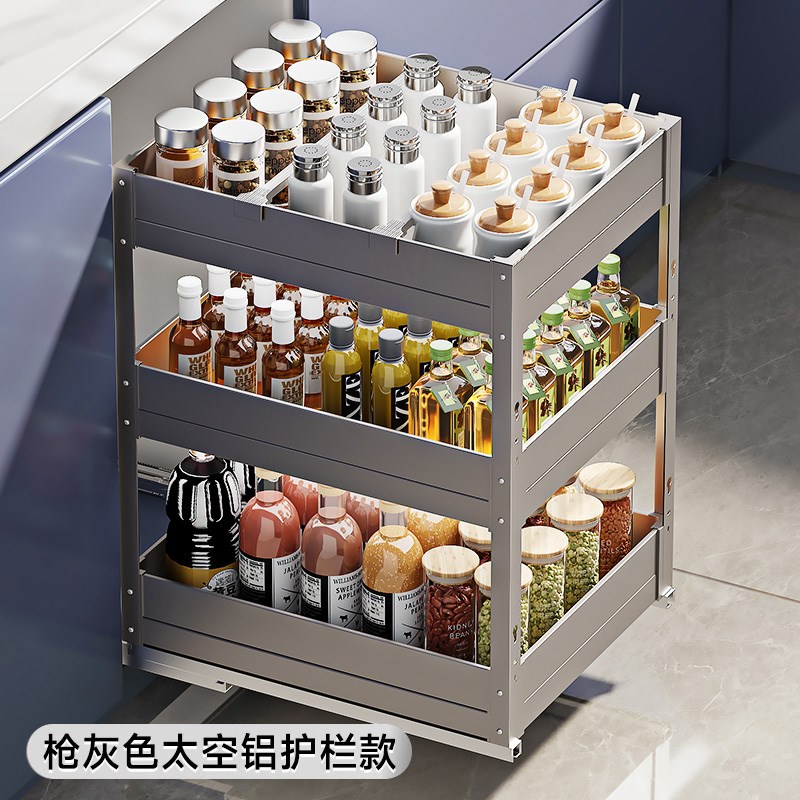 帝米尼调味篮调料拉篮厨房橱柜极窄柜抽屉式柜内抽拉式收纳铝合金