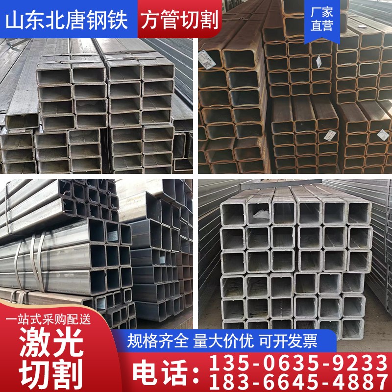Q235B/Q355B焊接方管20#Q355B/D无缝直角方管低合金无缝方管切割