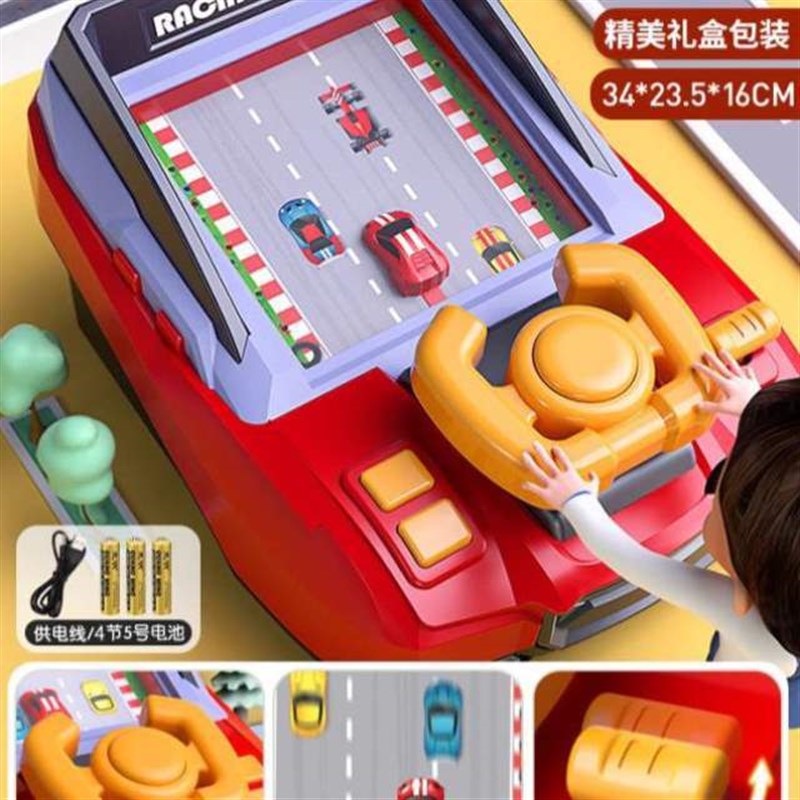 儿童2赛车3模拟游戏机一男孩益智岁玩具车大冒险小汽车闯关男童开
