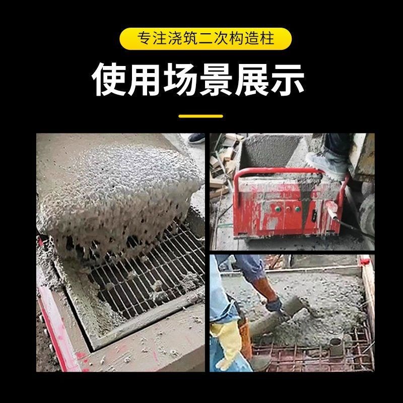 二次结构混凝土输送泵上料机软管螺旋输送细Q石砂浆灌浆浇筑泵