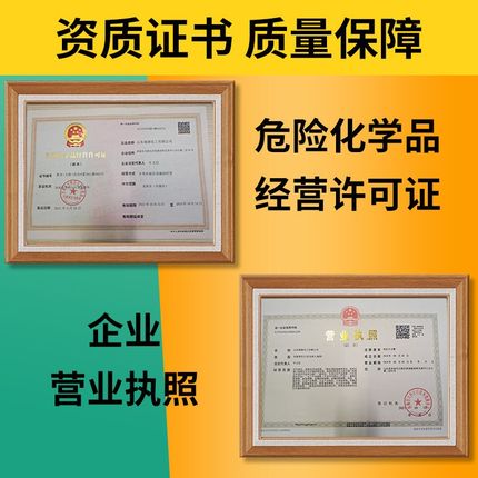 二价酸酯dbe元利原装高沸点环保溶剂混合二元酸酯