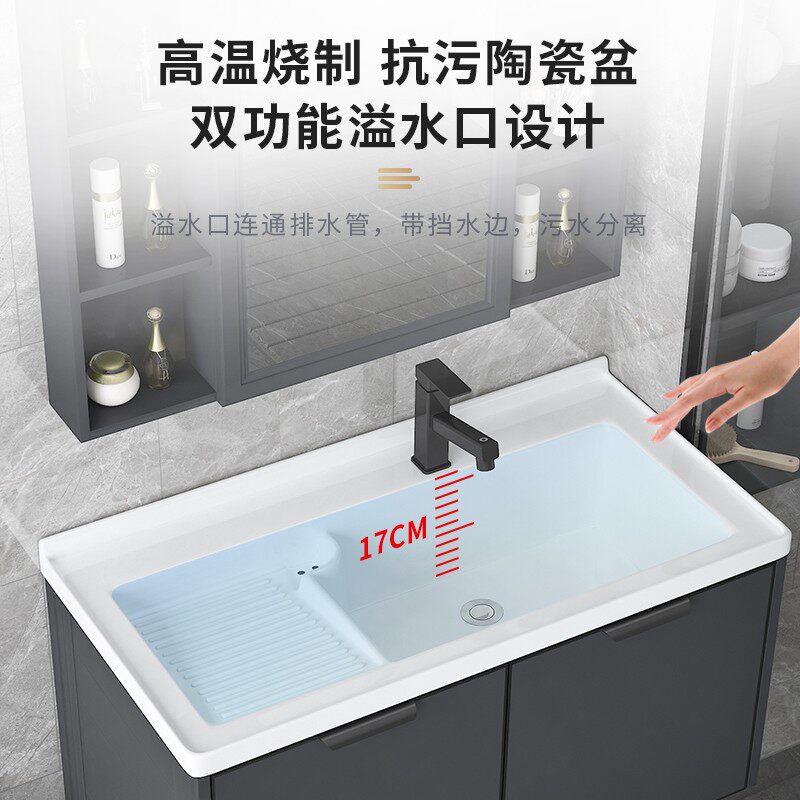 太空铝浴室柜组合陶瓷洗衣池洗手台盆一体阳台壁挂式洗衣柜带搓板