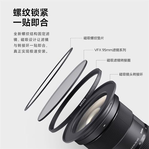 VAXIS威固滤镜磁吸转接环套装 适配67mm 72mm 77mm 82mm接口 螺纹