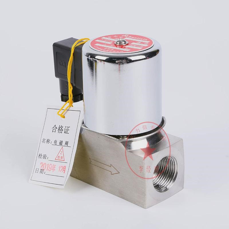 三力信不锈钢有机玻璃二位二通电磁ZCT-3-4-6-10-15-20-25.ZCTS