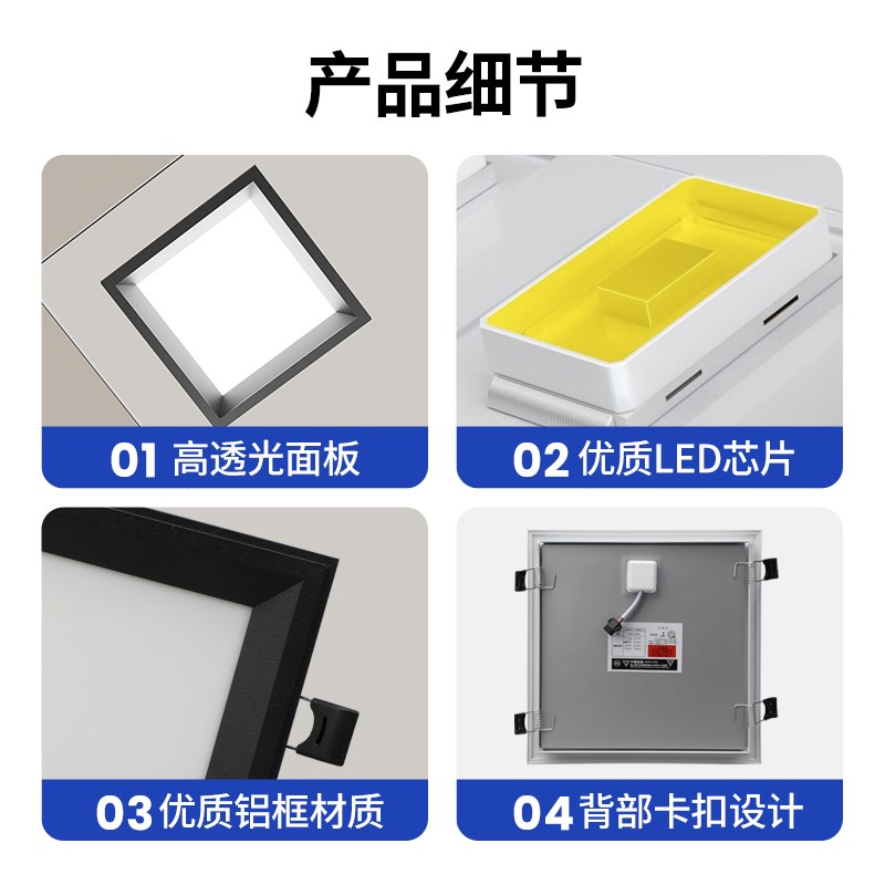 蜂窝大板专用灯19x19小方灯20x20弹簧卡扣灯集成吊顶led灯嵌入式