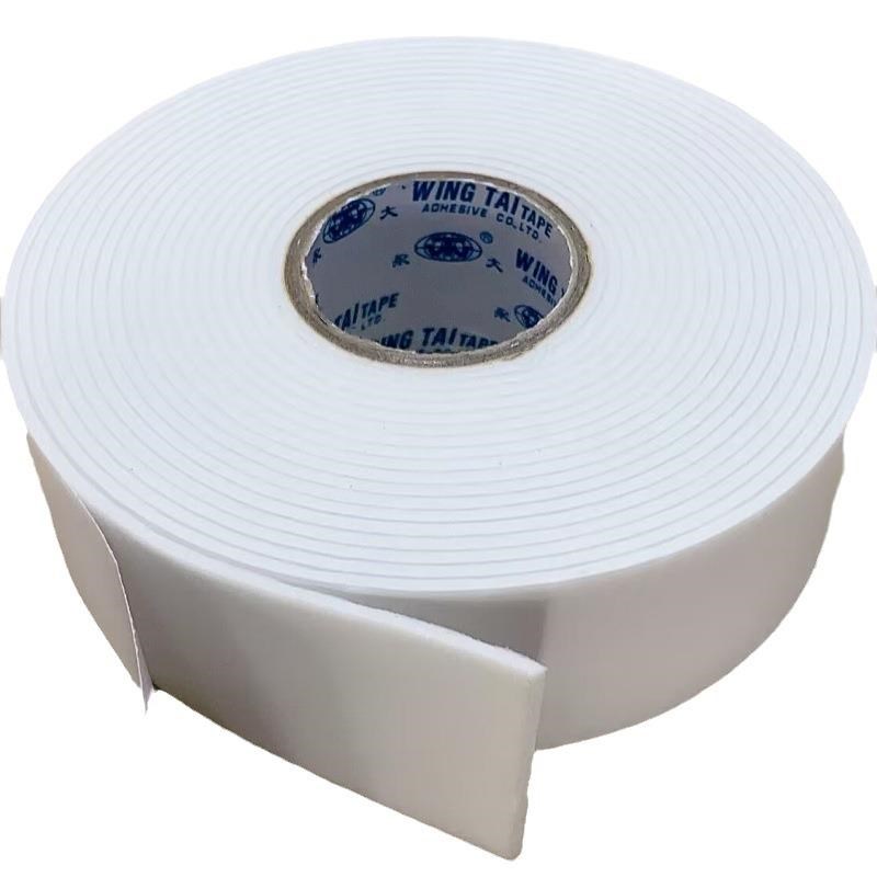 泡沫胶双面贴2MM厚EVA泡棉双面胶带海绵双面粘胶带