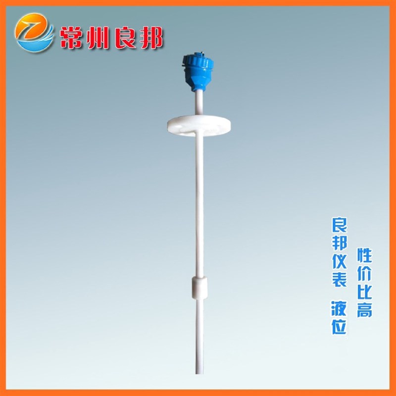 供应UHC顶装式DN80法兰4-20Ma信号输出PVC储罐磁翻板液位计