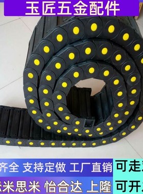 VAC31-F30-R28-N15/N20/N30/N40-VDC31/VAC32拖链