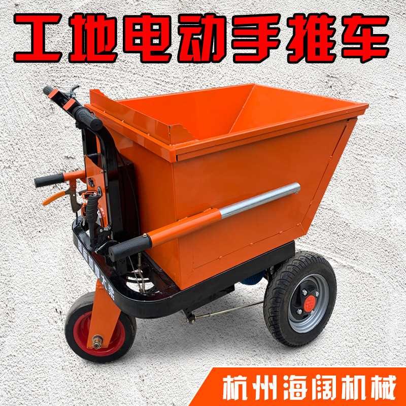 工地电动灰斗车小型电动手推车工程三轮车翻斗车拉Y砖车搬运车