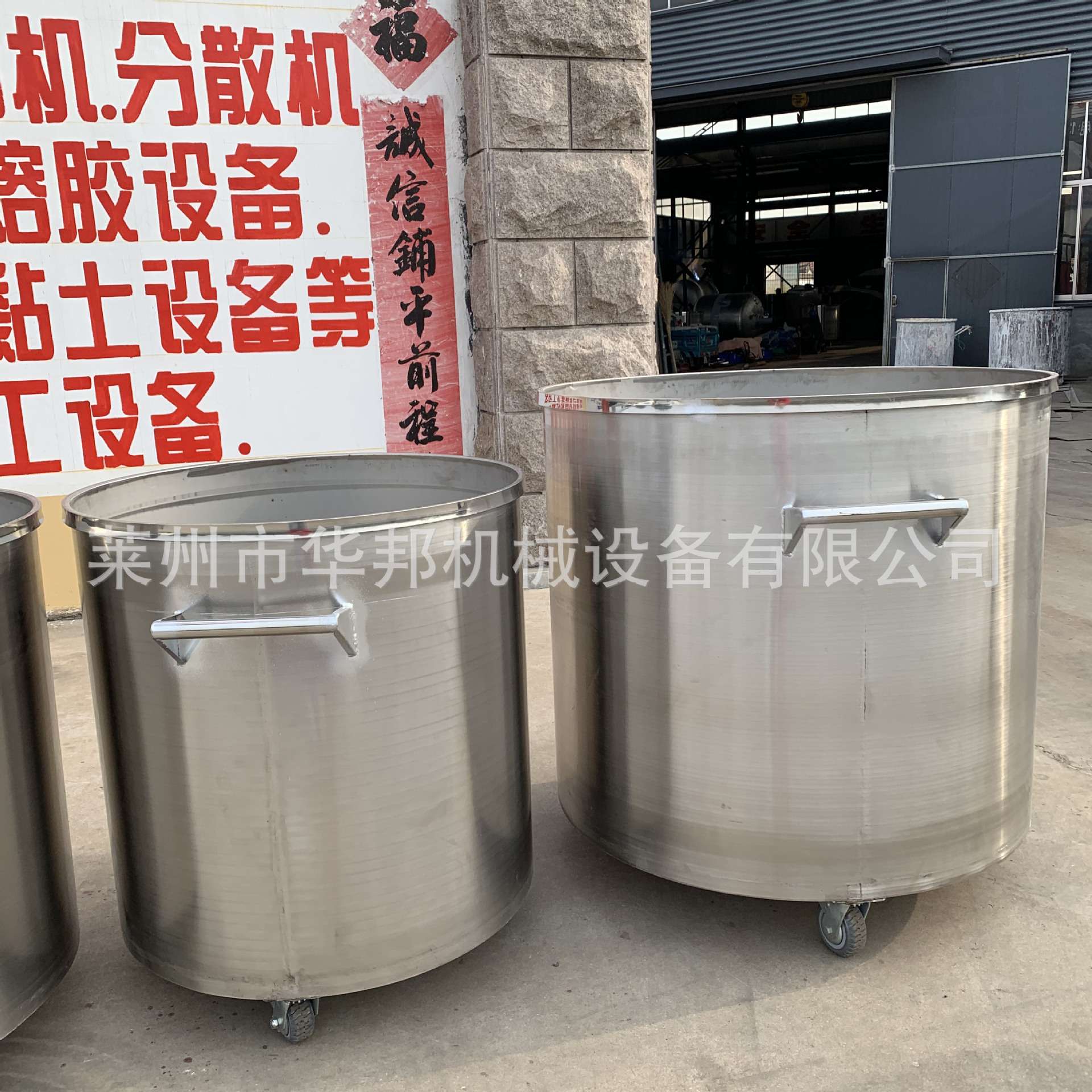 供应304不锈钢拉缸不锈钢分散桶可移动带盖拉缸搅拌缸