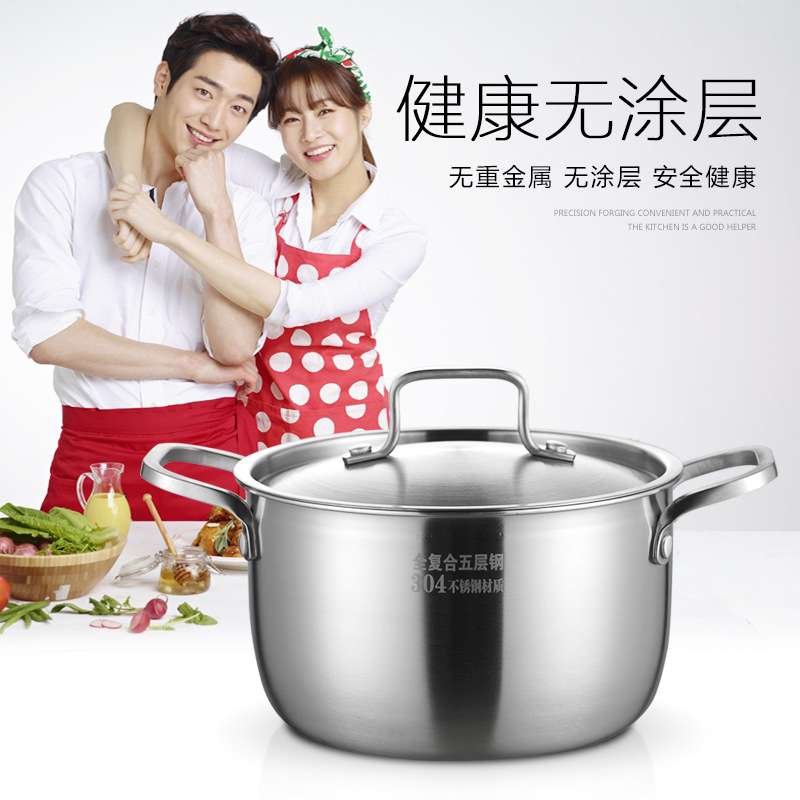 太伴304加厚不锈钢汤锅18/22/24cm五层钢不粘锅复底奶锅火锅锅具