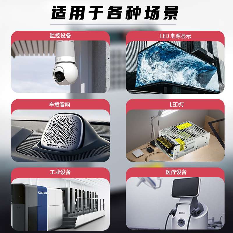 厂家直销12V16.7A200W模组灯条 LED开关电源 AC220V转12V变压器