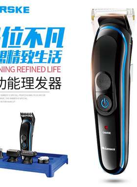 MARSKE跨境电动理发器多功能套装鼻毛器剃毛刻字充电式理发剪