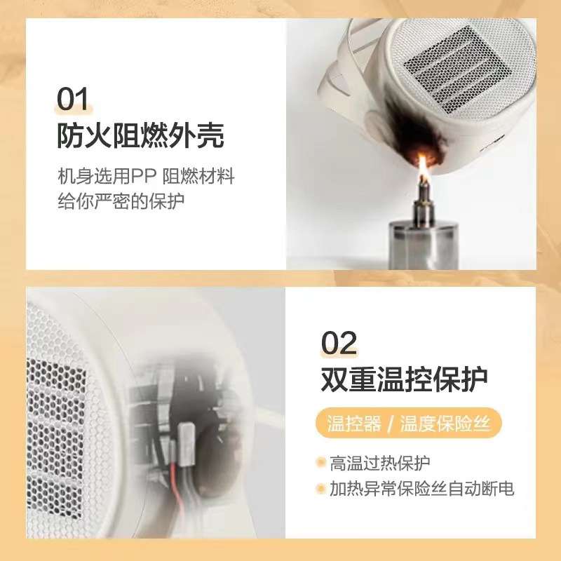 桌面暖风机小型取暖器办公室学生静音小太阳速热电暖风节能超省电