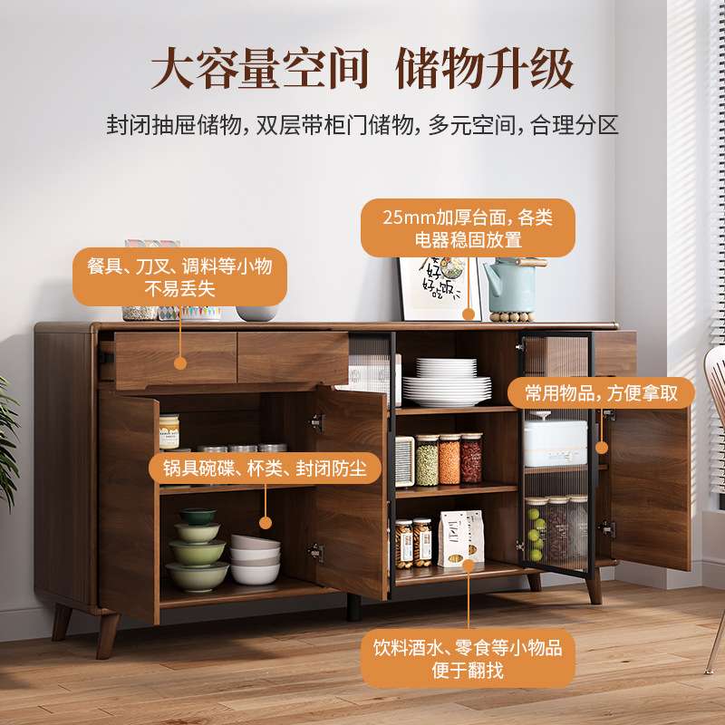 实木框餐边柜客厅酒柜茶水柜现代简约厨房储物柜橱柜收纳一体靠墙