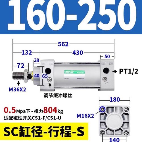 SC缸1016/-推*力S气缸SCX750气动汽可调行程25J5缸大-伸缩0重型0