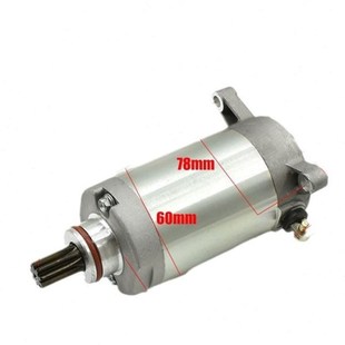 起动机 天剑 电启动马达 YBR JYM125 天戟 摩托车配件 天琪