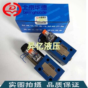 CW220 4WE10EA31B 50N9Z5L CG24N9Z5L 华德电磁换向4WE10EA31B