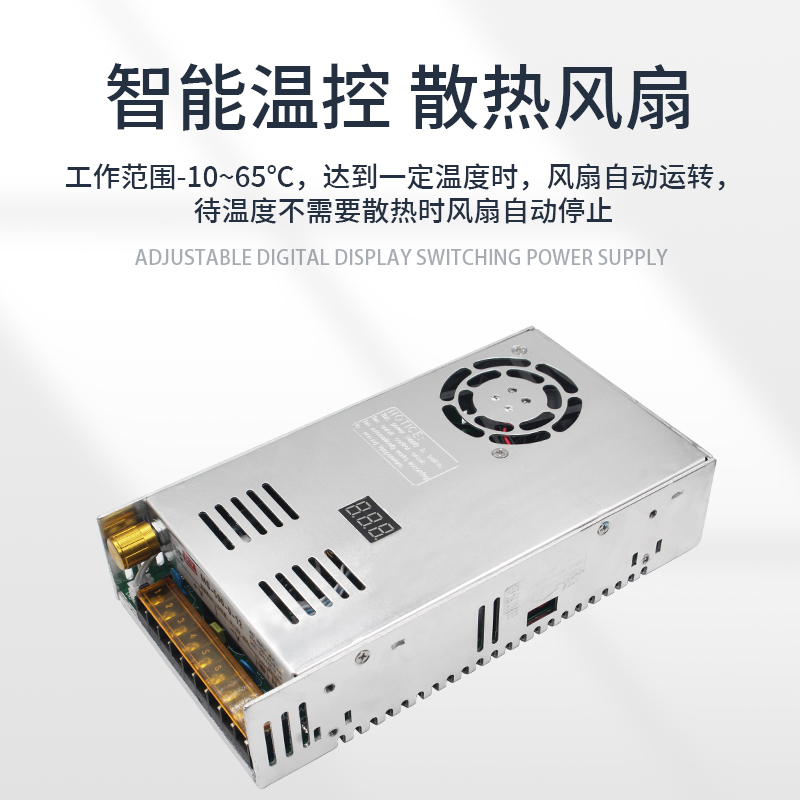 数显电压可调直流开关电源0-12V40A/24V20A/36N/48/80/9.0V全程可