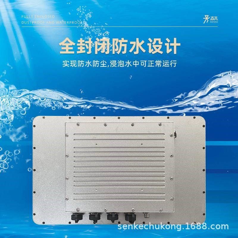 防水型工业平板嵌入式全封闭工控一体机防水防尘触控显示器