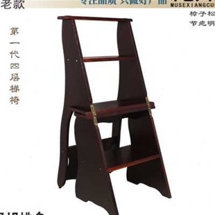 楼梯木梯凳椅 邮多功能 梯靠背椅两用实木 梯子家用包 四步室内