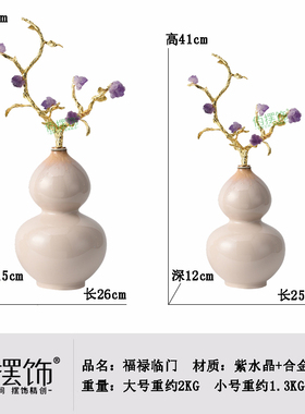 新居招财葫芦摆件客厅玄关电视柜家居饰品高档乔迁搬家寓意好礼品