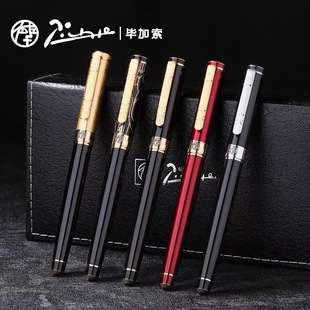 毕加索钢笔礼盒装 高档签字902商务办公学生用练字书法美工笔 男士