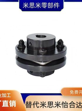 DBN41/46/47-D65/D87-d15/d14/d12/d18/d19/d20/d22/d24/e联轴器