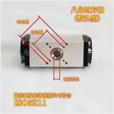AT气动头单双作用弹簧复位角行程风气缸气动执行器球蝶风