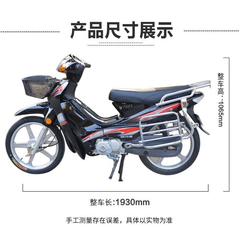 新款燃油弯梁摩托车110CC125CC国四电喷可上牌弯梁省油代步助力车