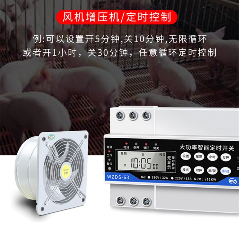 三相38a0V定时器微电脑时控大功率定时开关水泵路灯时间控制器220