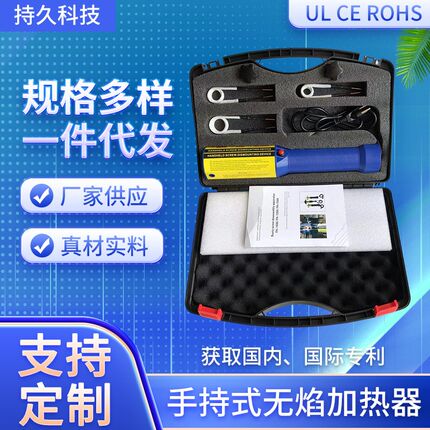 FH-1500B蓝色款手持式电磁螺丝加热器 汽车高频电磁感应加热器