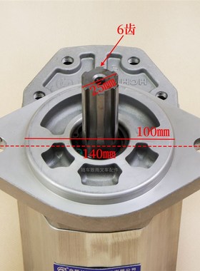 长源齿轮油泵CBQ-F563-AFHL 6花键左旋齿轮泵适用柳工4 4.5T