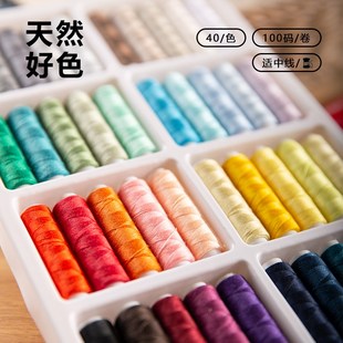 胜家缝纫线402涤纶彩色手缝线40色缝衣平缝高质量套装 结实衣车线