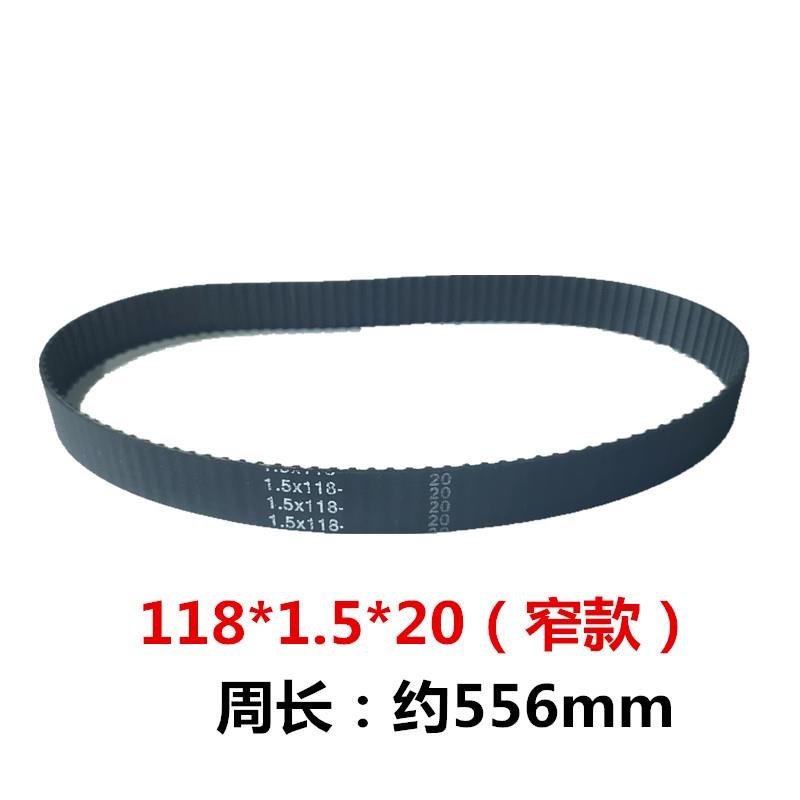 现货。线牀2运丝传动带1.5*118*4方齿橡胶加长优质同步带