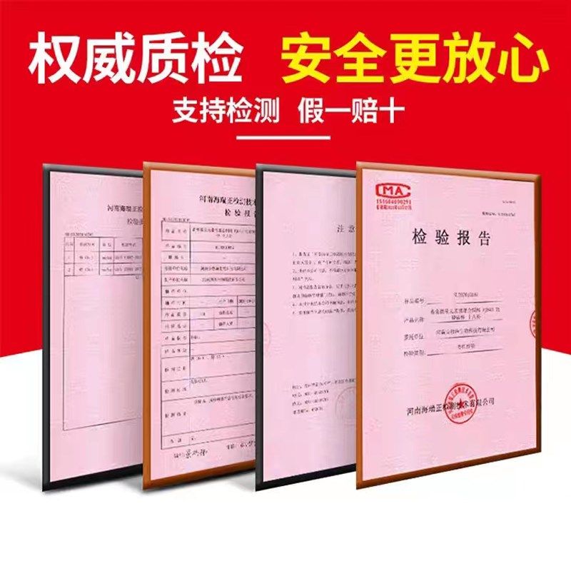 母猪脱霉剂兽用孕畜可用饲料添加剂可饮水可拌料专用生物脱霉剂净