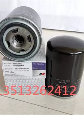 X59320200040柴油滤芯 船舶发电机组配件1300R020BN/HC