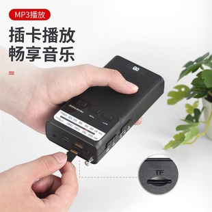 口袋收音机现货W AM指针式 208 收音机可充电带手电FM 便携式